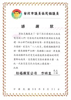 ��U88���a�B�e����